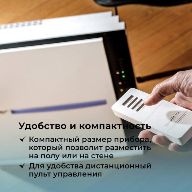 Очисник повітря THERAPY AIR ION - Zepter